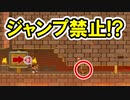 【実況】全力で愉しむ世界のコース part295
