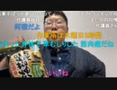 【コメント有】ニンポー 2022年04月18日10時34分 副反応で孤独死しかけた独居中年【ニコ生録画】