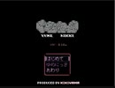 だらだらゆめにっき　01