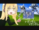 【第二回10秒動画祭】マキが教える正しいMSの読み方_その3