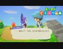 【あつまれどうぶつの森】オオカミ女のおぼろづき島開拓記#47【実況】
