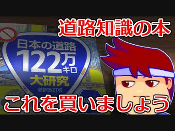 ロードローディング編。【バーチャルいいゲーマー佳作選】