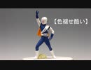 HG　ジャッカー電撃隊 ダイヤジャック