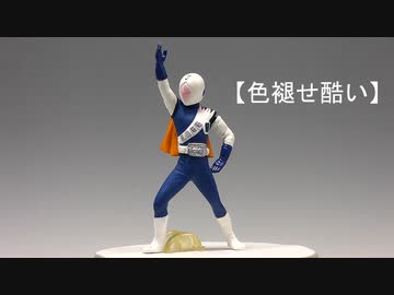 ジャッカー電撃隊ダイヤ BANDAI - ダイヤジャック＆クローバーキング キャラエッグ