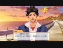 【忘れかけているあの感情を思い出せ】ときめきメモリアル Girl's Side 4th Heart　実況プレイpart10【ネタバレ有り】