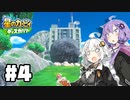 紲星のカービィでぃすかばーる④
