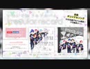 【XFD】Irregular record / いれいす【1stフルアルバム視聴動画】