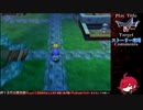 【ドラゴンクエストⅤ】見た目縛りの旅＃01【DRAGONQUESTⅤ】【PS2版】