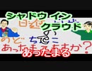 【ラジオ】日進月歩ののどちんこあったまってますか？～今月の映画～
