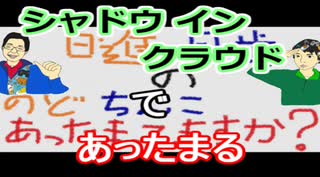 【ラジオ】日進月歩ののどちんこあったまってますか？～今月の映画～