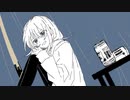 無気力ダメ人間賛歌 / 大菊ウタ feat. 知声