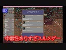中毒性ありすぎスルメゲー　#8　【Vampire Survivors】