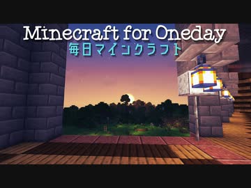 毎日マインクラフト - Day800 壁の門造り2