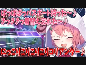 歌枠かってくらい音ゲーで歌ってくれる笹木