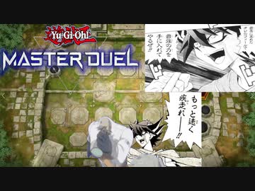 最高に高めたオレの性欲で最強の快楽を手に入れてやるぜ！！.シンクロフェス