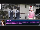 ゆるっとクトゥルフ神話TRPG「死人に口あり」　第4話