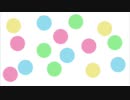 まるいもの / 初音ミクsolid【茜 蘭丸オリジナル】