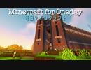 毎日マインクラフト - Day801 壁の門造り3