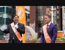参政党 松田学 演説部分1 吉野敏明 松田学 新橋SL広場 2/4 2022/04/18