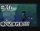 ヘビィブーツ履いてるのに【ゼルダの伝説 時のオカリナ】#36