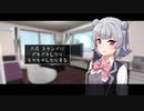 【ゆかりっか】六花 スタンドにドキドキしたりモヤモヤしたりする話【VOICEROID/CeVIO劇場】