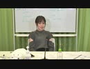 「石飛恵里花の放課後活動部」＃16