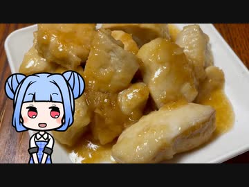 VOICEROID一週間自炊　五日目【ボイロキッチン】