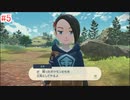 【ポケモンLEGENDSアルセウス】を実況プレイpart5