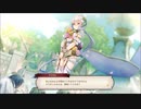 ソフィーのアトリエ２ ～不思議な夢の錬金術士～13