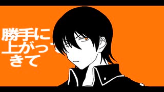 【手描き銀魂】ヘラヘラリ【山崎退】