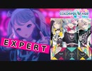 【プロジェクトセカイ】PaIII.SENSATION【EXPERT】
