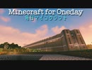毎日マインクラフト - Day803 門の前の整地2