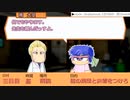 【サタスペ】三下どもが超BIGに成り上がる！1.3点目【ゆっくりTRPG】