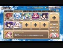 モンスター娘TD 貧乳同盟の野望：EX2 ダークエルフ娘ティーレ【☆3×配布のみ】