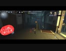 【第五人格】【IdentityV】もっと第五人格で遊びたい＃42【女性実況】【いっぱんくおりてぃず】