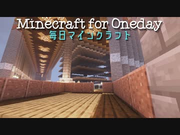 毎日マインクラフト - Day804 門の前の整地3