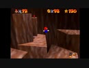 中卒16歳の俺がマリオ64の120枚RTAアホほど練習する　part34