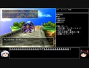 【ＤＱ1～8】一度使った物は次シリーズ以降使用禁止　part69【制限プレイ】