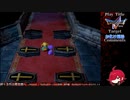 【ドラゴンクエストⅤ】見た目縛りの旅＃02【DRAGONQUESTⅤ】【PS2版】