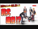 【ドッキリ】リハーサル隠し撮りしたら大変なことになったWWW【すとぷり】