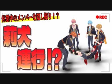 【ドッキリ】リハーサル隠し撮りしたら大変なことになったWWW【すとぷり】