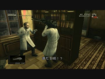 MGS3 HD 武器・装備品／敵施設の無線集