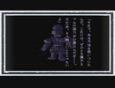 ◆晦-つきこもり　実況プレイ◆part163