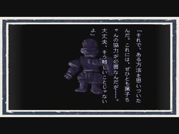 ◆晦-つきこもり　実況プレイ◆part163