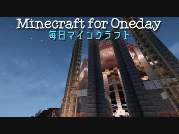 毎日マインクラフト - Day805 砂漠方面の門造り