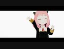 あーにゃがやってきたぞっ
