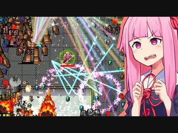 HP1赤幽霊で逝くハイパー&amp;加速モード酪農場【Vampire Survivors】