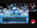 【ドラゴンクエストⅤ】見た目縛りの旅＃03【DRAGONQUESTⅤ】【PS2版】