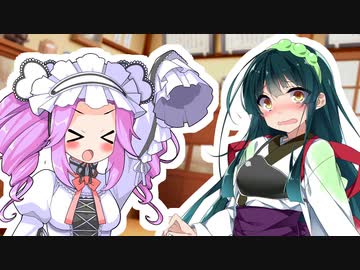 【日常SS】アレ【VOICEROID劇場】