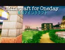 毎日マインクラフト - Day806 砂漠方面の門造り2